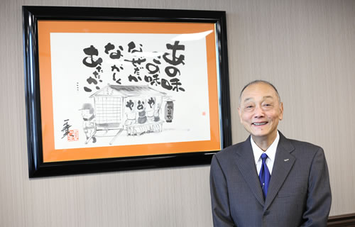 代表者のイメージ