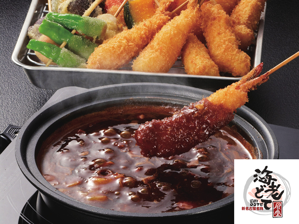 新名古屋名物「海老どて食堂」画像