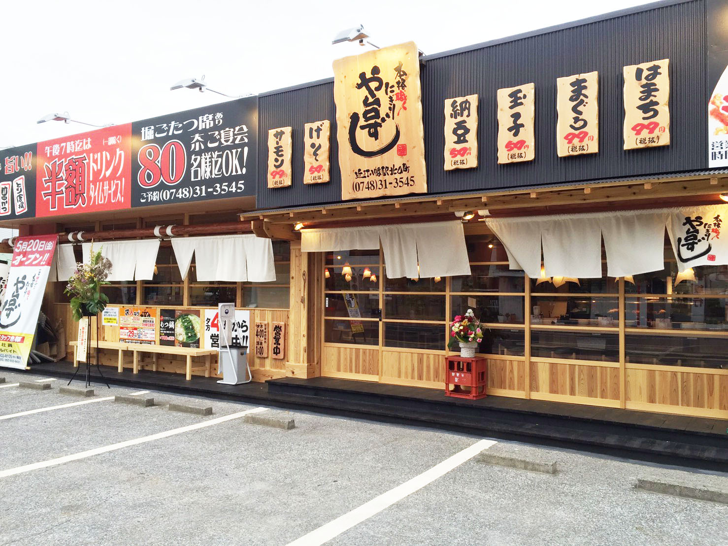 近江八幡の人気テイクアウト13選 駅前のおすすめランチやお弁当も Shiori